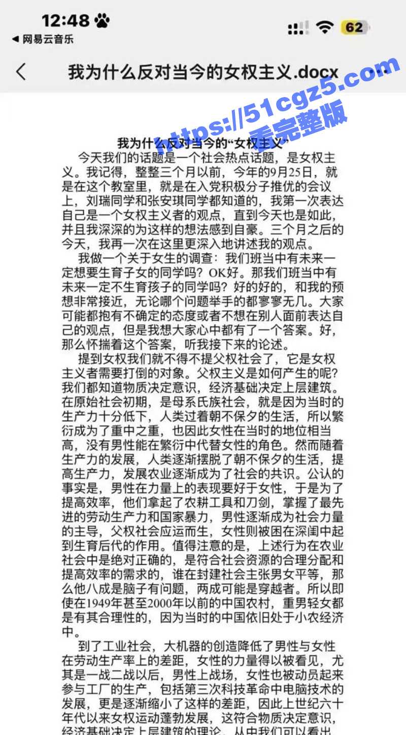 华东政法大学狠人成鸿相关图片