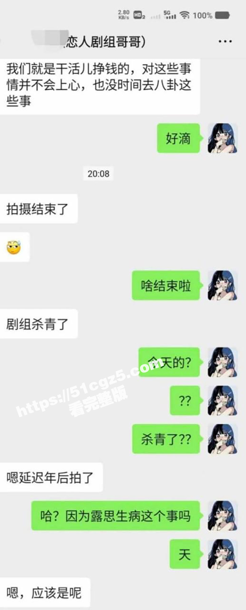 赵露思病重 好友爆料相关图片
