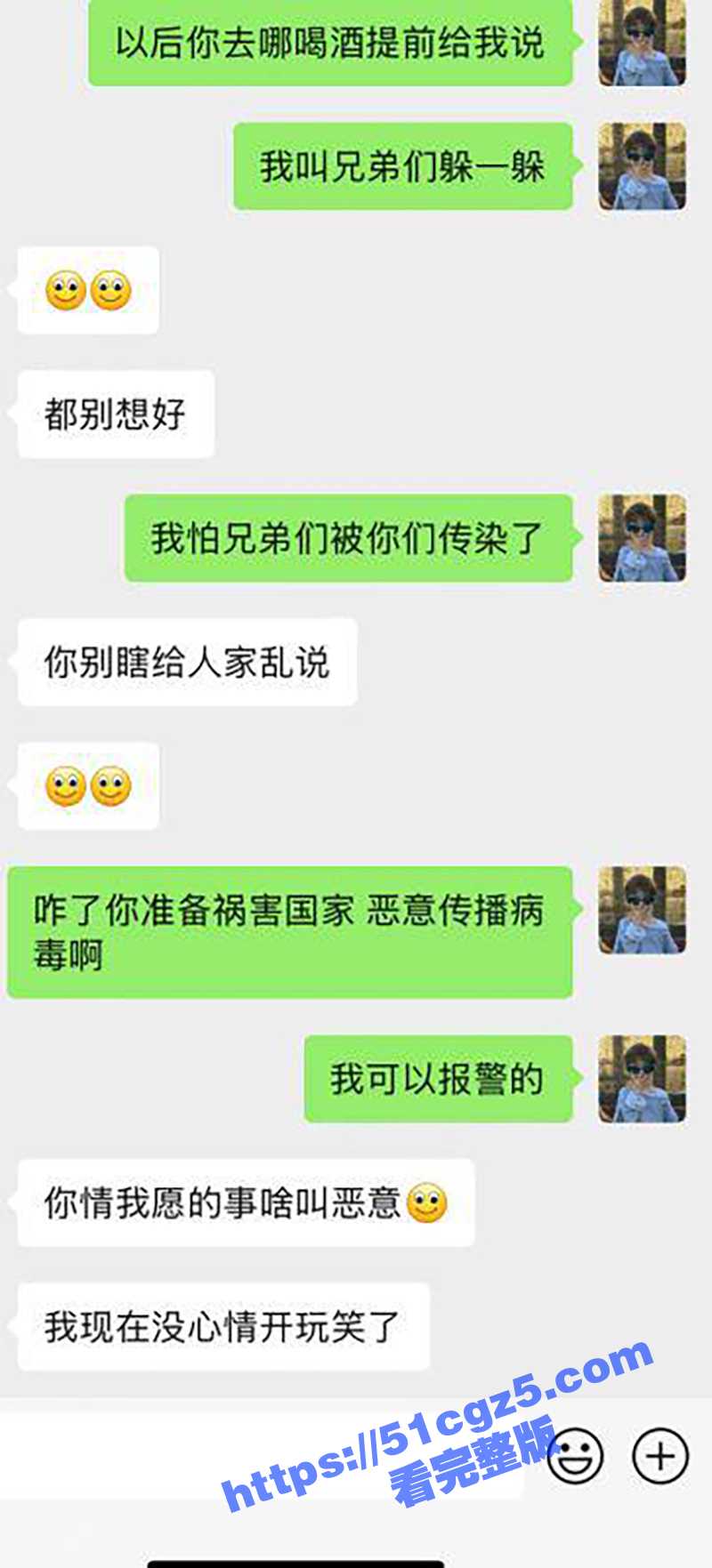河南省信阳市啤酒森林相关图片