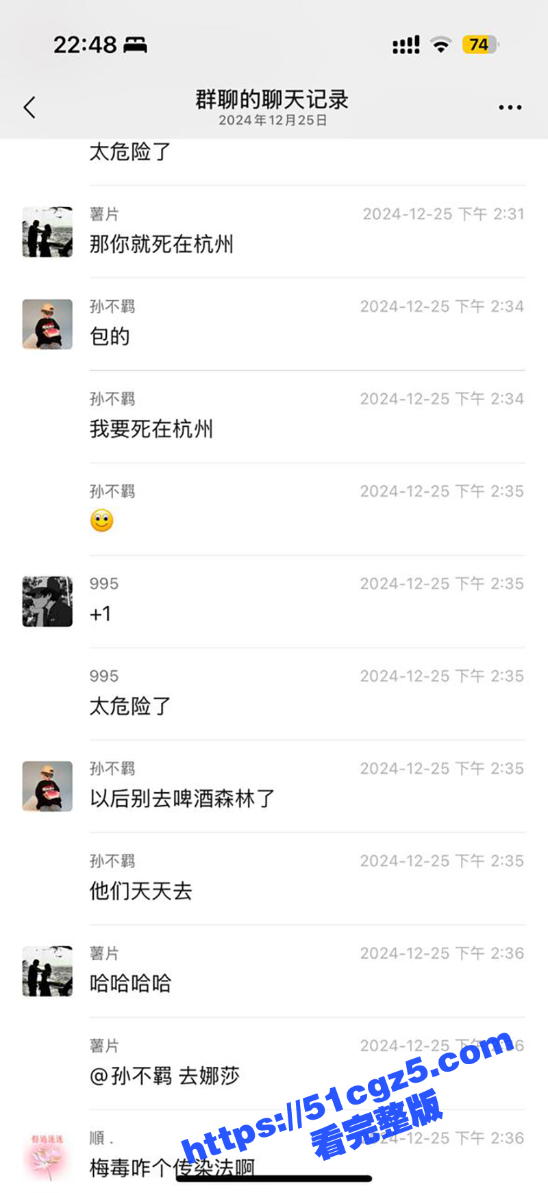 河南省信阳市啤酒森林相关图片