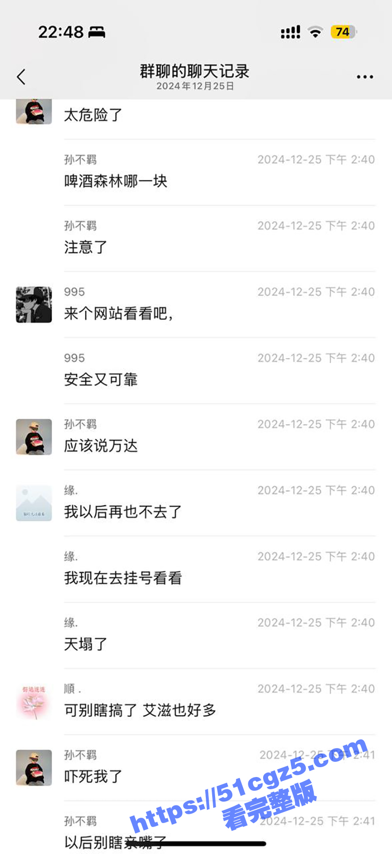 河南省信阳市啤酒森林相关图片