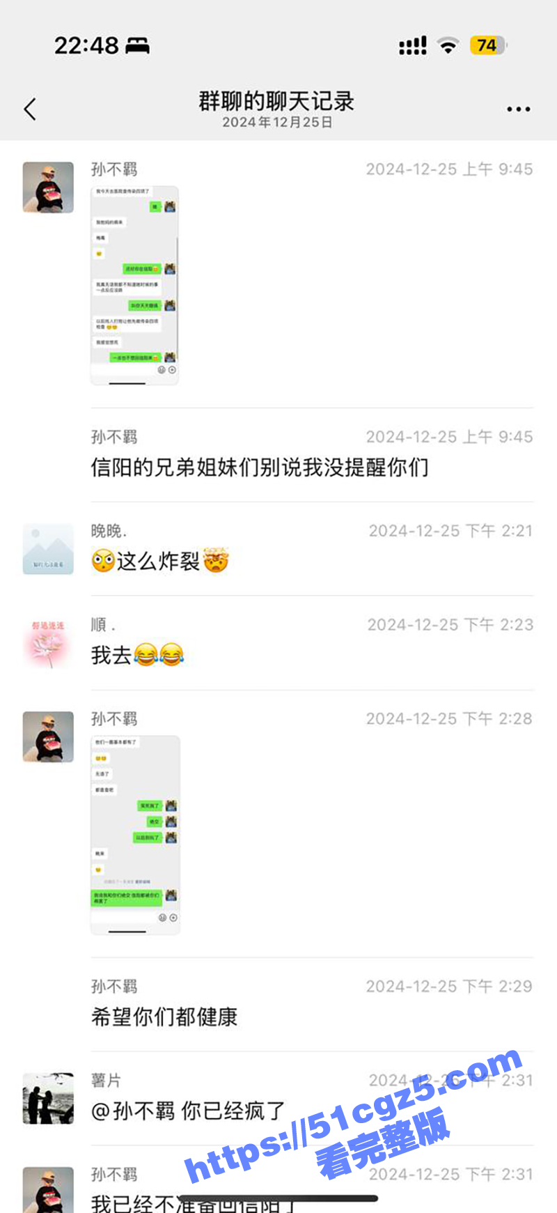 河南省信阳市啤酒森林相关图片