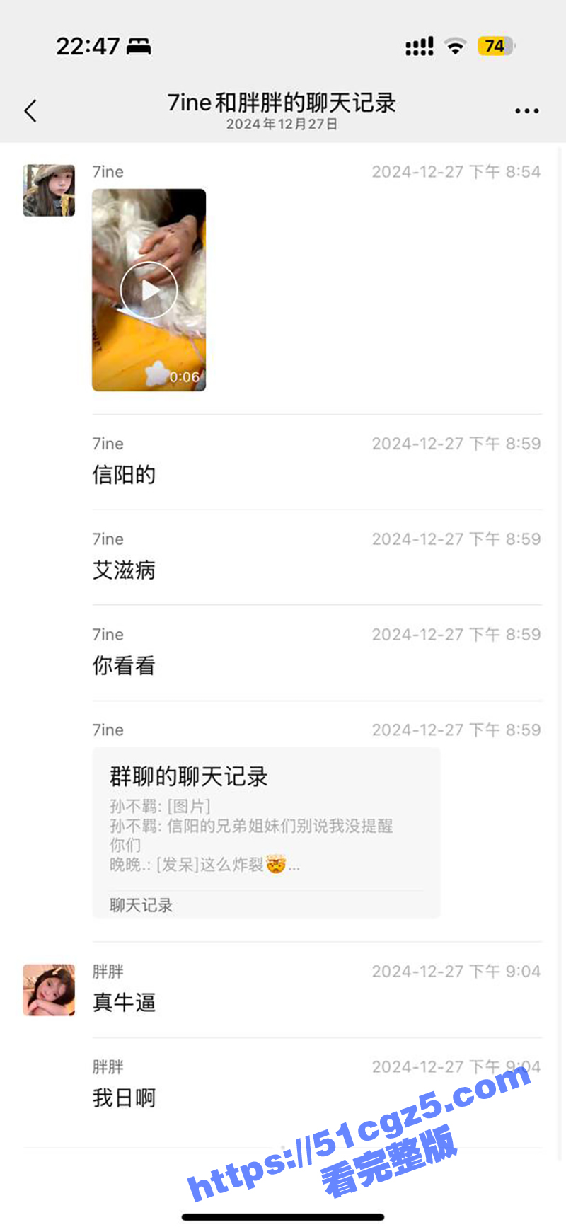 河南省信阳市啤酒森林相关图片