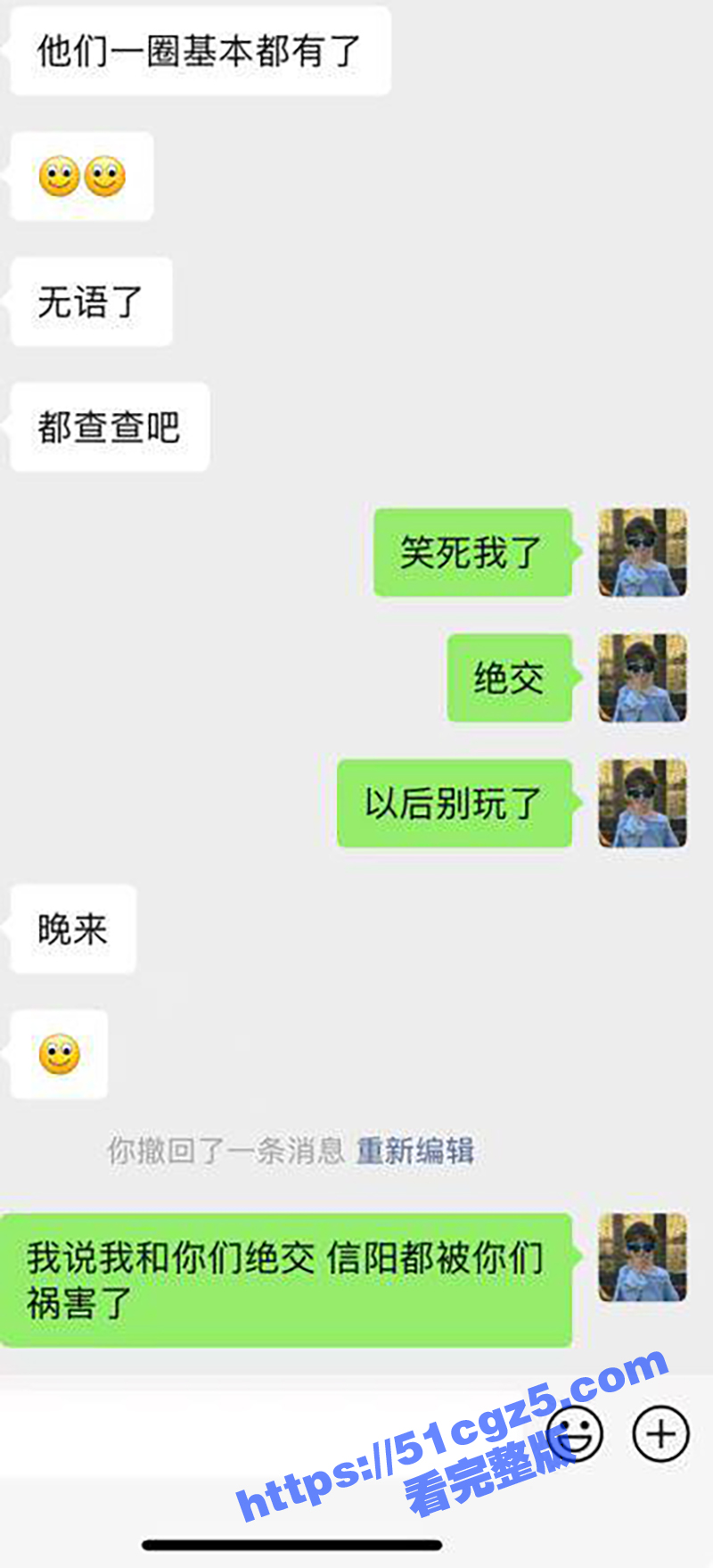 河南省信阳市啤酒森林相关图片
