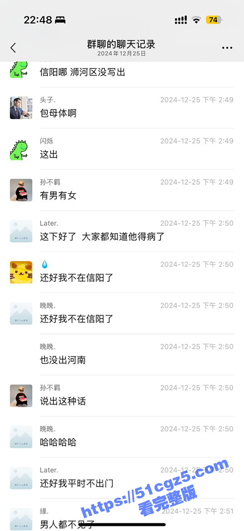 河南省信阳市啤酒森林相关图片
