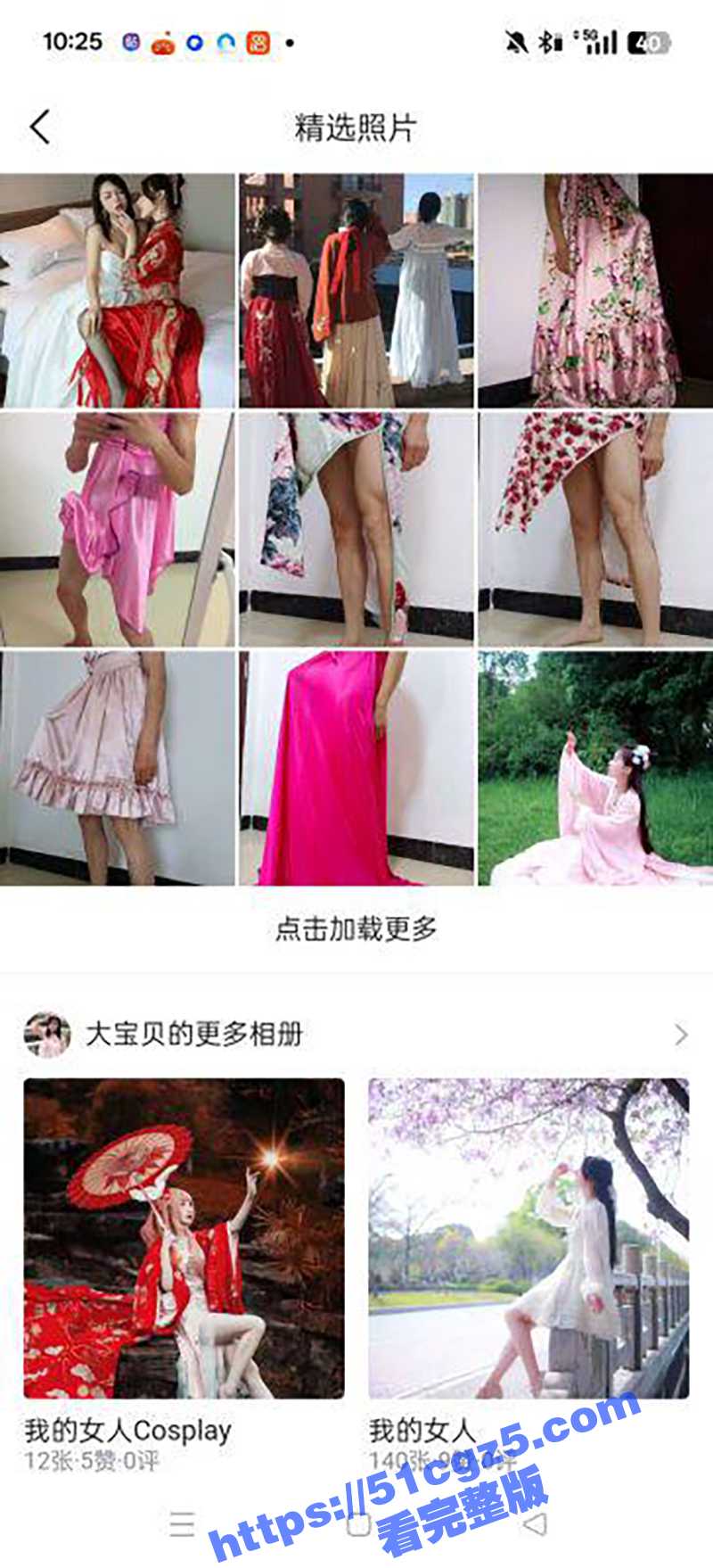 广西30岁女装癖变态相关图片