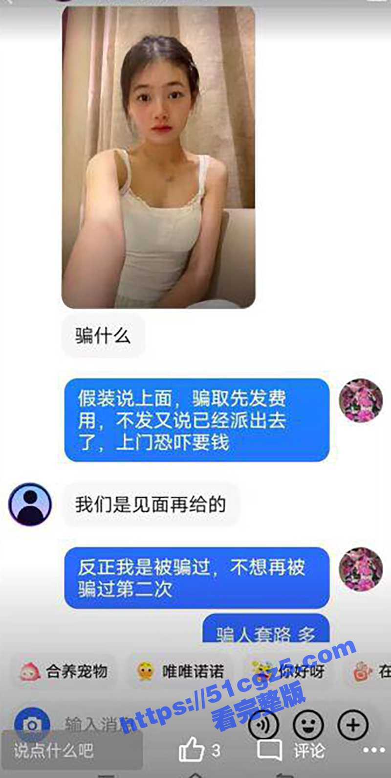 广西30岁女装癖变态相关图片