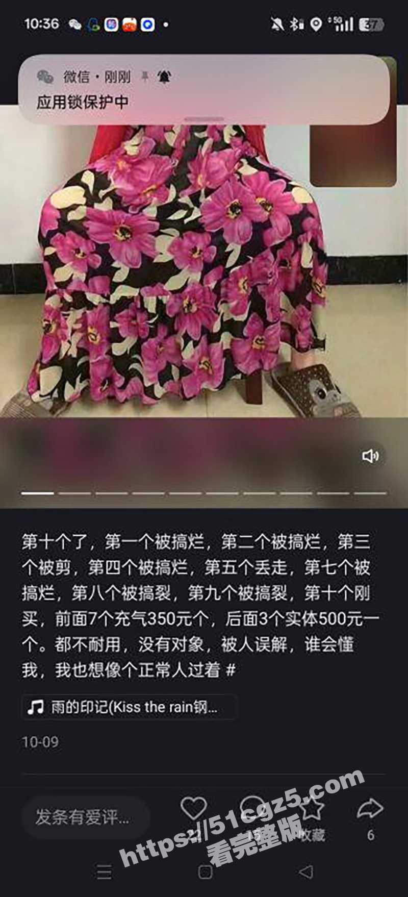 广西30岁女装癖变态相关图片