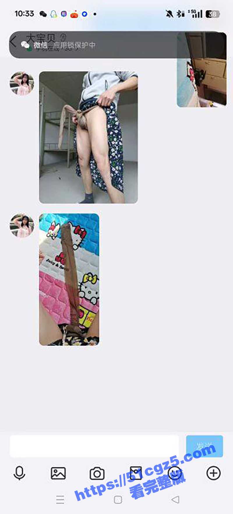 广西30岁女装癖变态相关图片