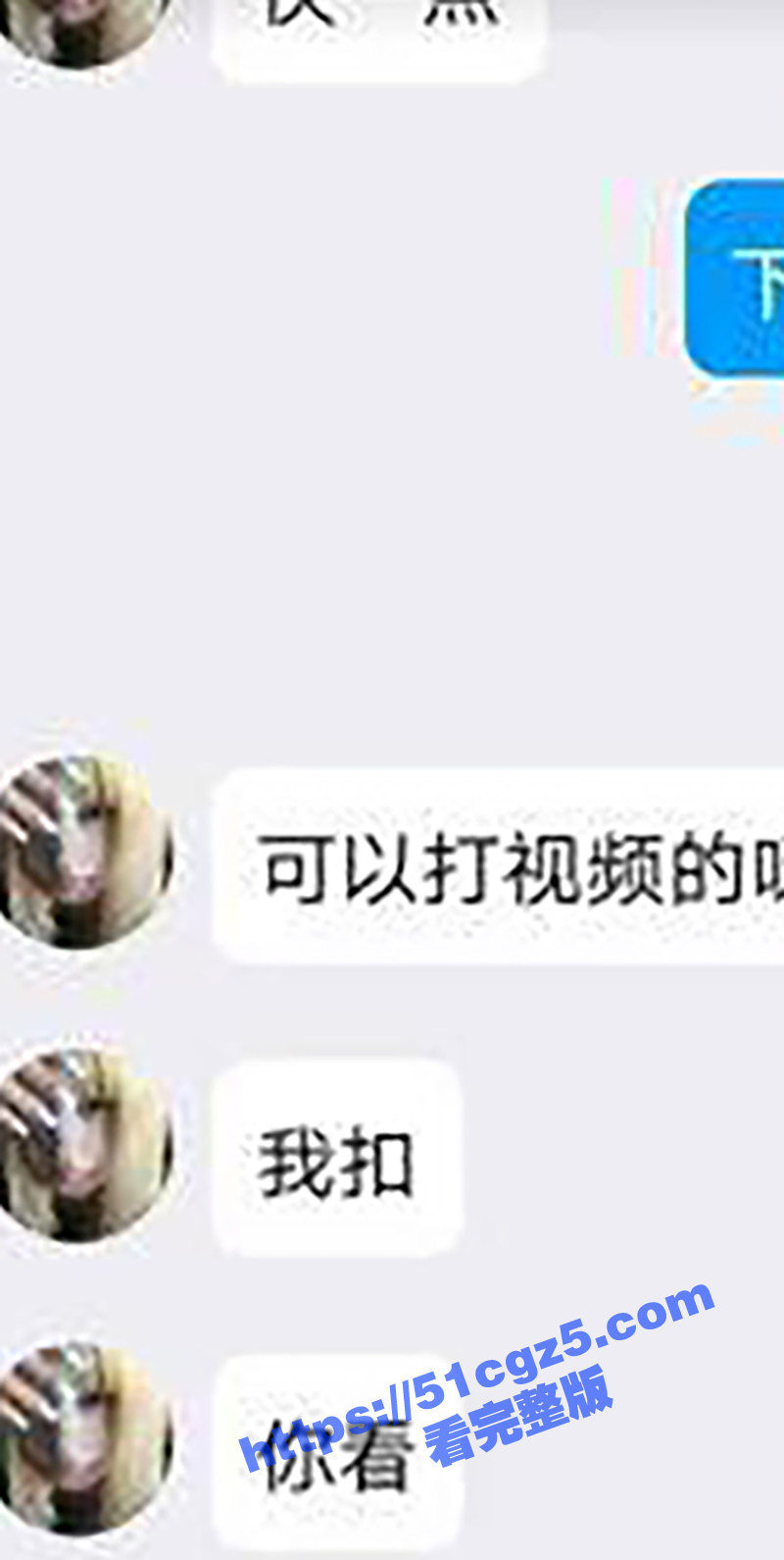 广西30岁女装癖变态相关图片