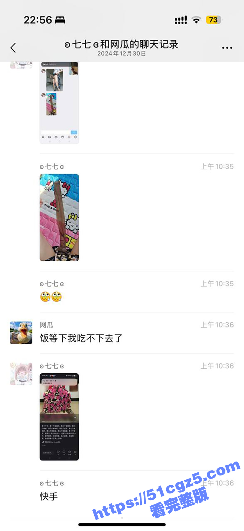广西30岁女装癖变态相关图片