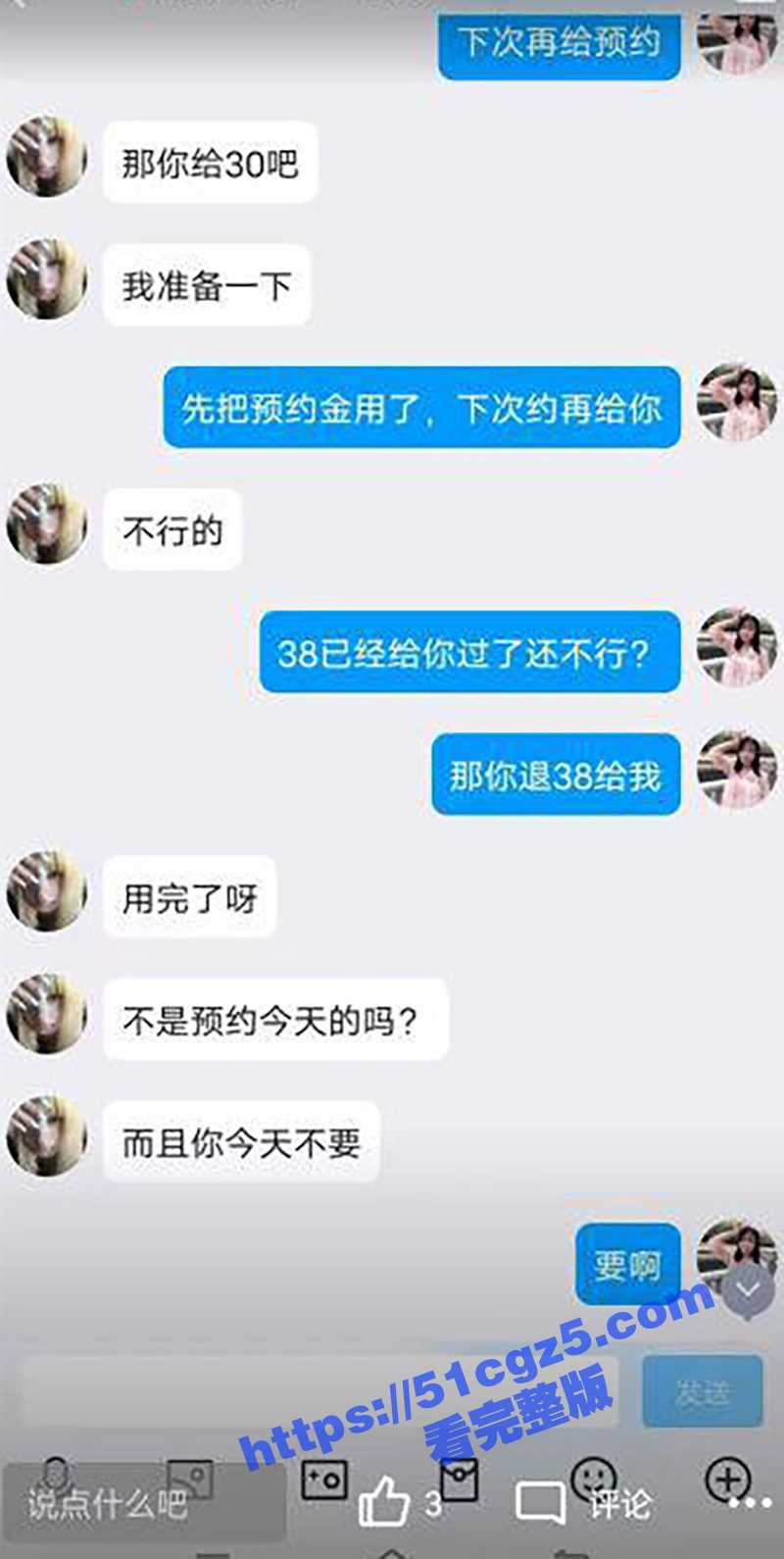 广西30岁女装癖变态相关图片