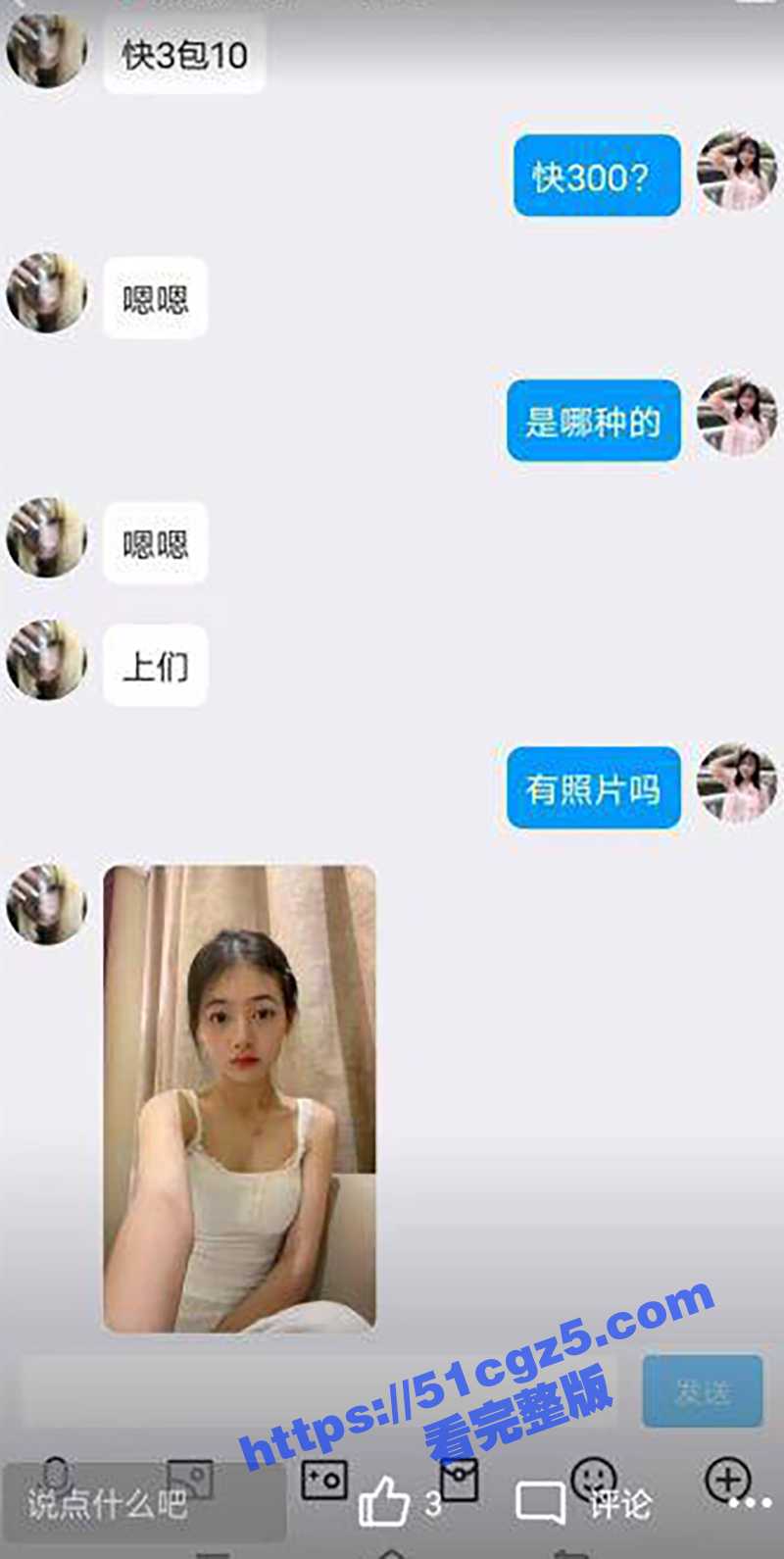 广西30岁女装癖变态相关图片