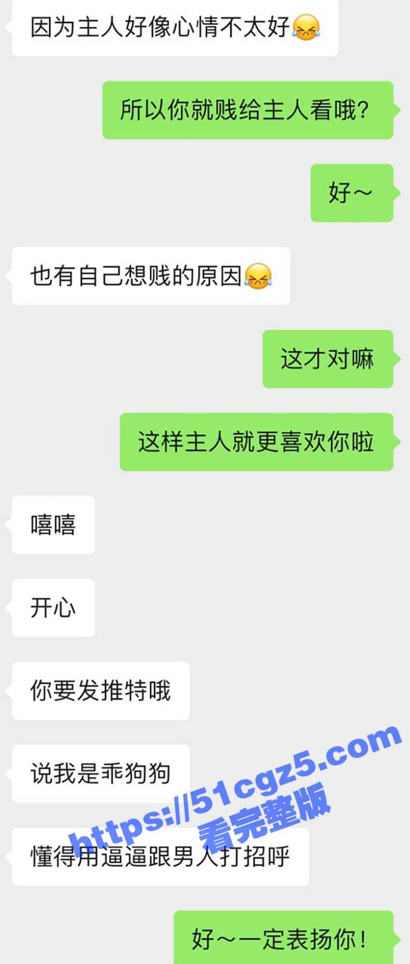 大学骚货 李思琪 被相关图片
