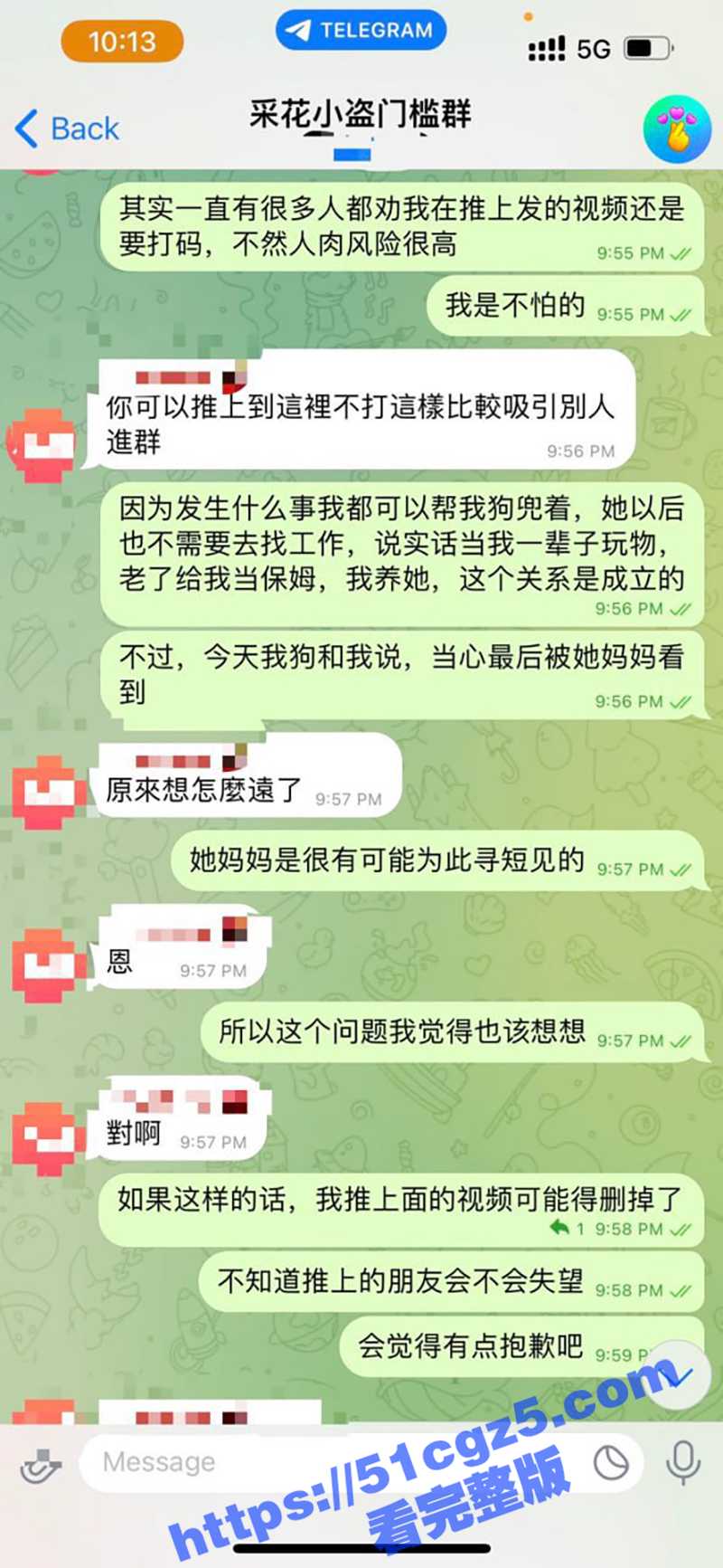 大学骚货 李思琪 被相关图片
