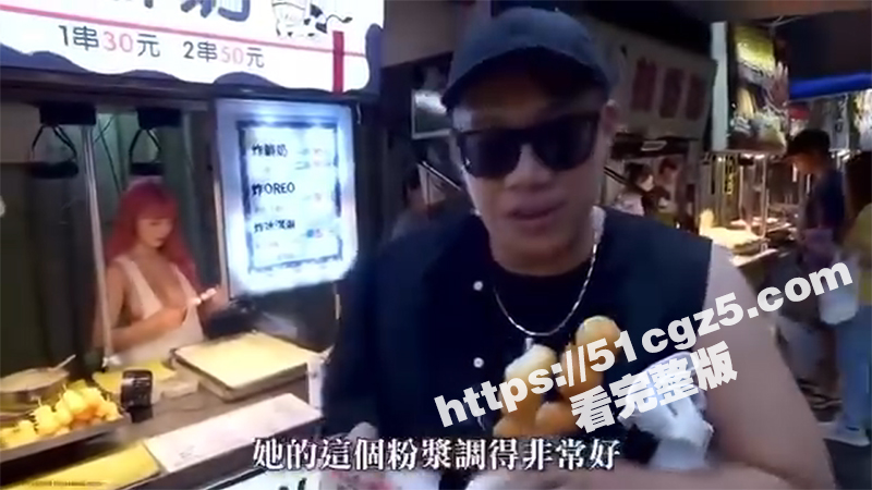 台湾美食节目 舌尖上相关图片