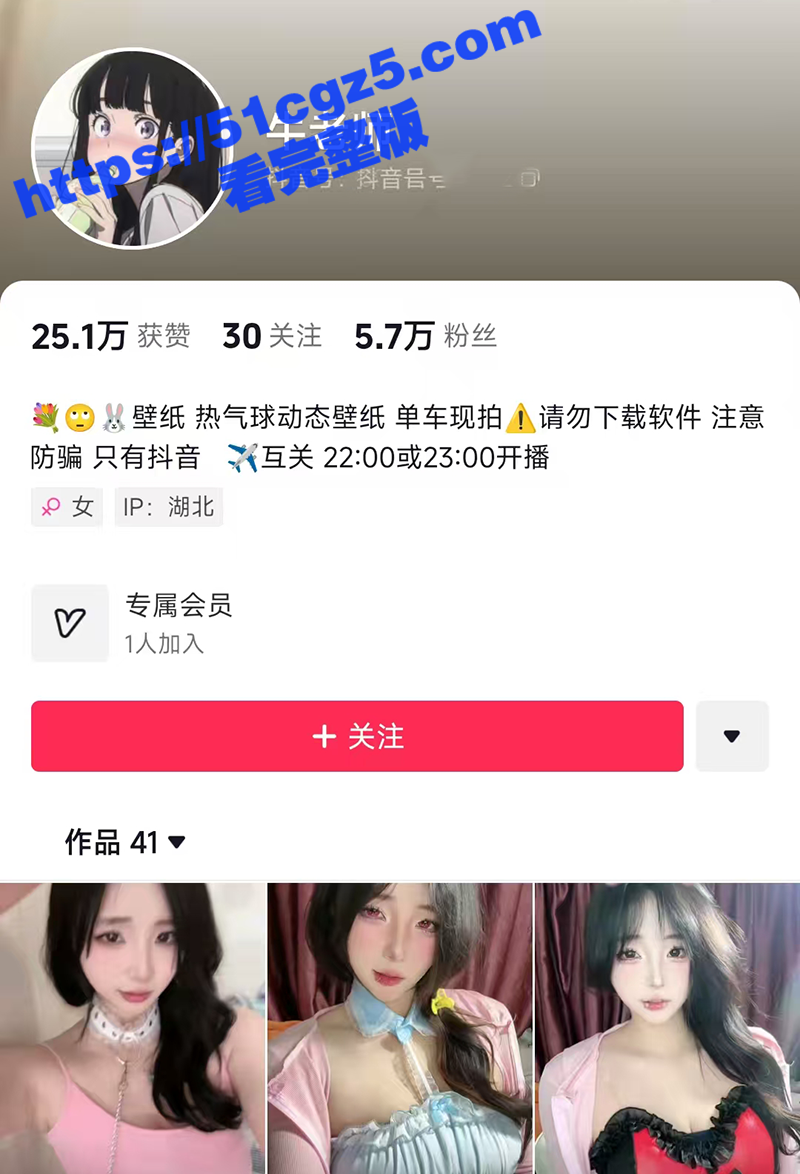 抖音巨乳网红 牛老师 重金定制大尺度视频流出 御姐女神跪舔水晶巨物 自慰失控潮吹喷射