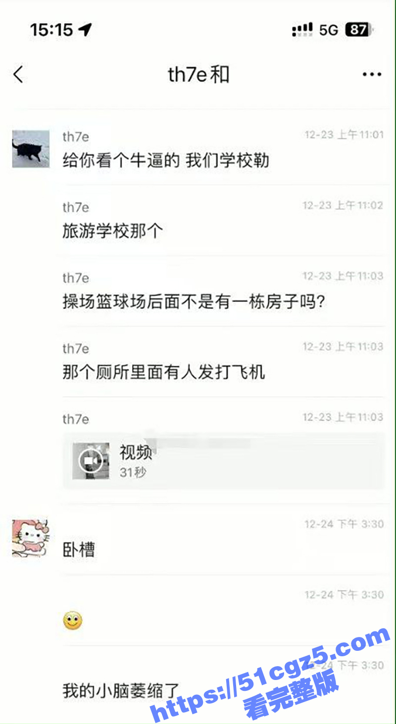 四川旅游学院男生躲在厕所打飞机被偷拍 大白天就这么饥渴难忍 最后好像还被老师抓包了