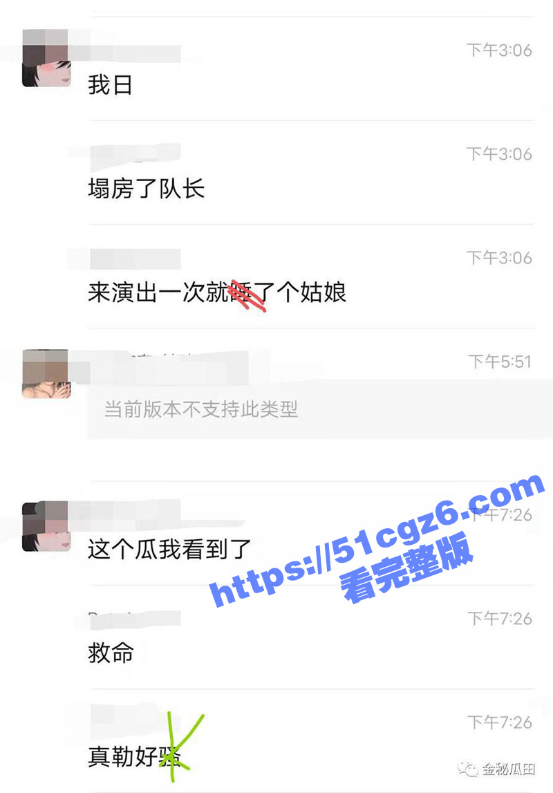 抖音网红歌手队长 杨浪 塌房 婚内多次出轨 与女粉丝粉约炮视频遭全网疯传！
