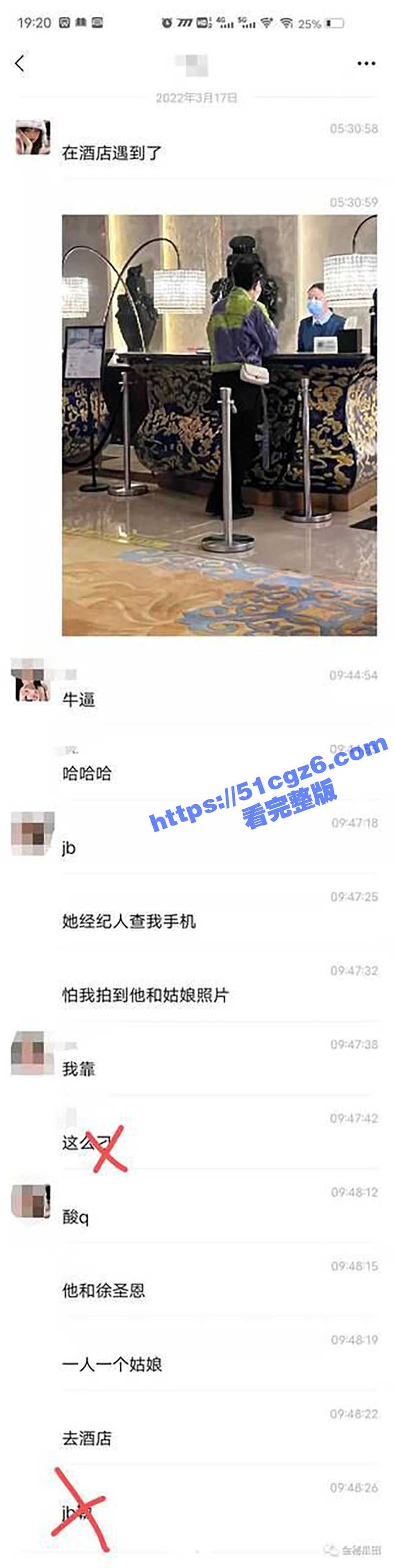 抖音网红歌手队长 杨相关图片