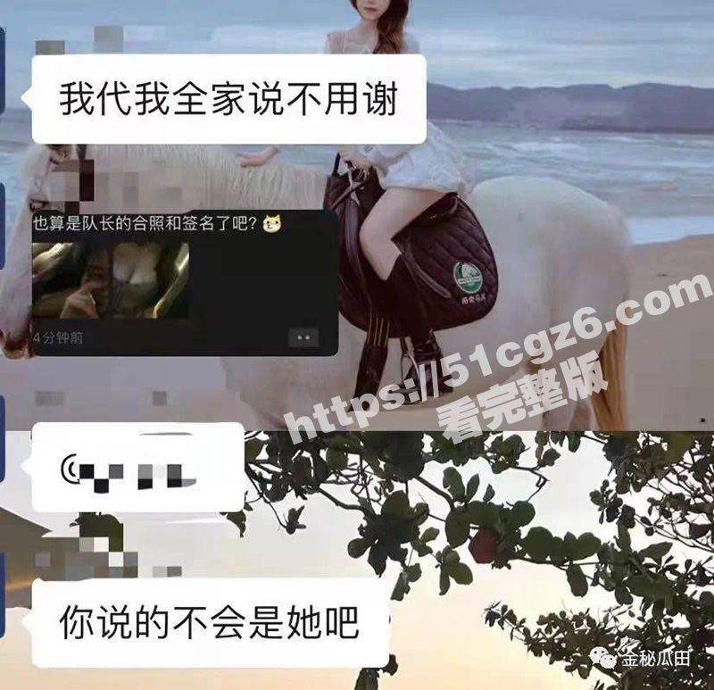 抖音网红歌手队长 杨相关图片