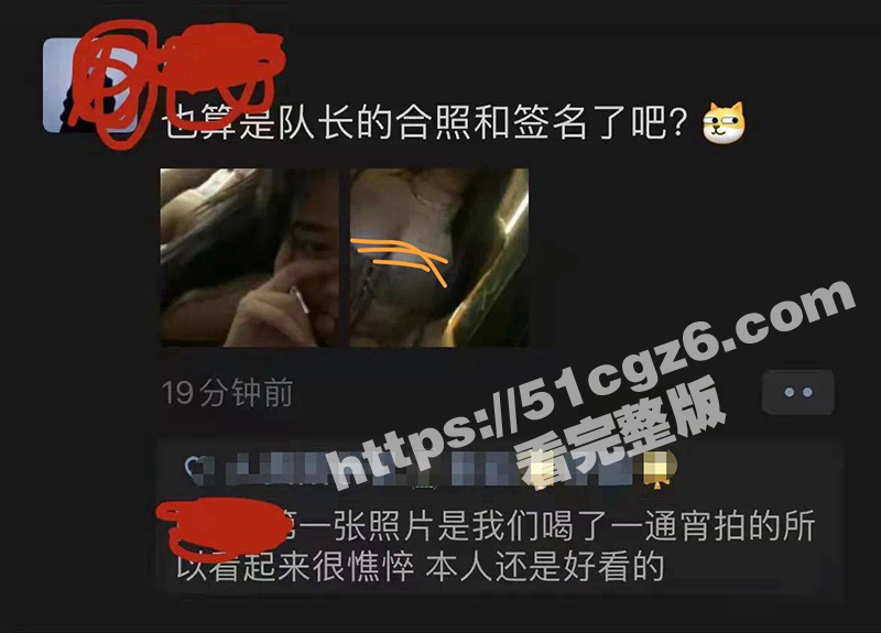 抖音网红歌手队长 杨相关图片