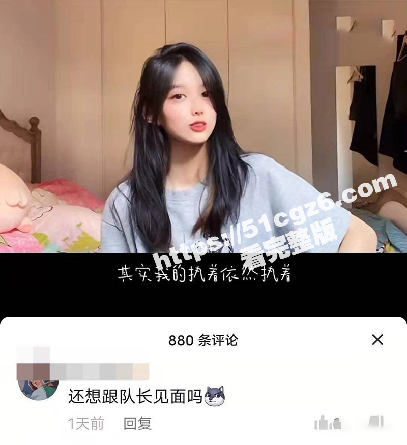 抖音网红歌手队长 杨相关图片