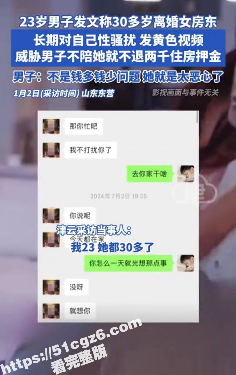 山东东营西城胜安小区相关图片