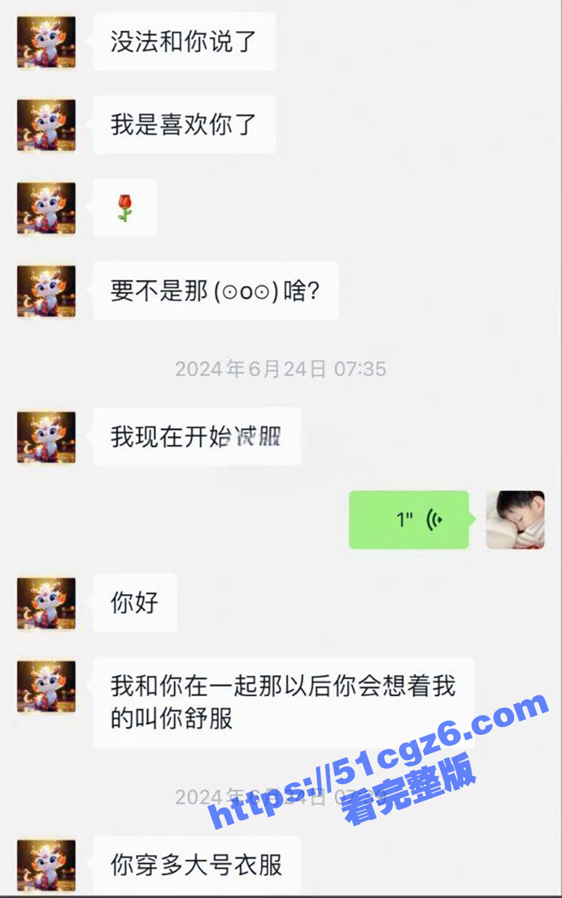 山东东营西城胜安小区相关图片