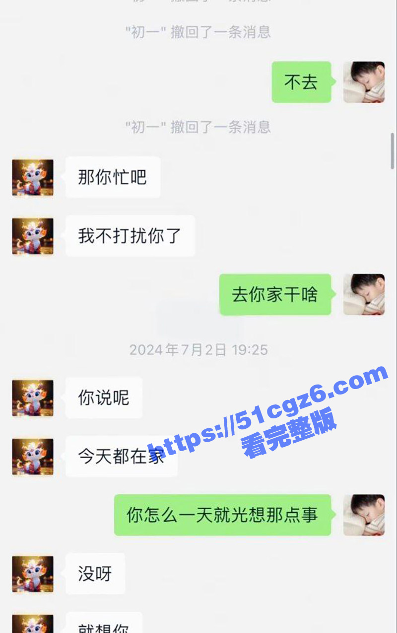 山东东营西城胜安小区相关图片