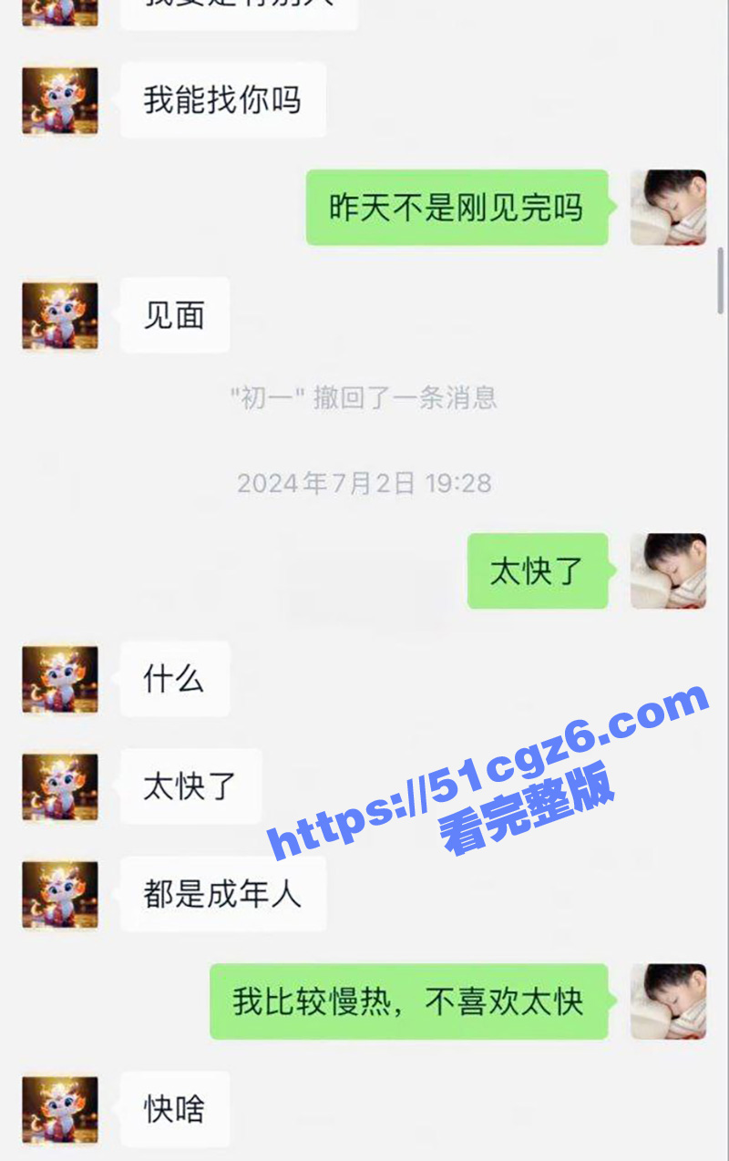 山东东营西城胜安小区相关图片