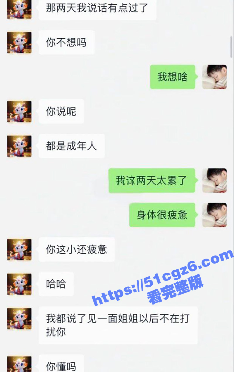 山东东营西城胜安小区相关图片