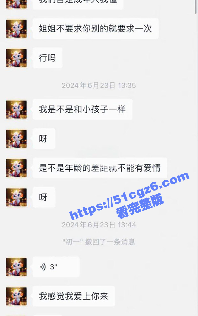 山东东营西城胜安小区相关图片