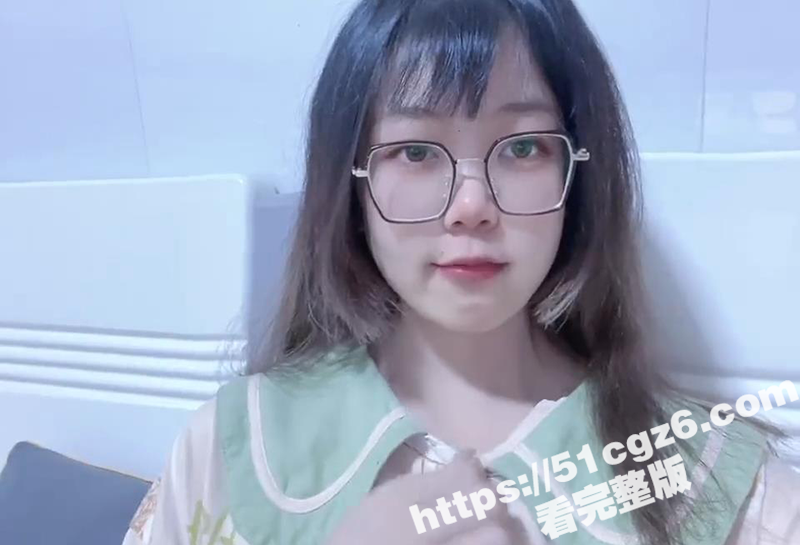 反差眼镜妹 黄颖彤 自慰骚拍 乖巧甜妹秒变淫娃 带上口塞花式挑弄自己蜜穴