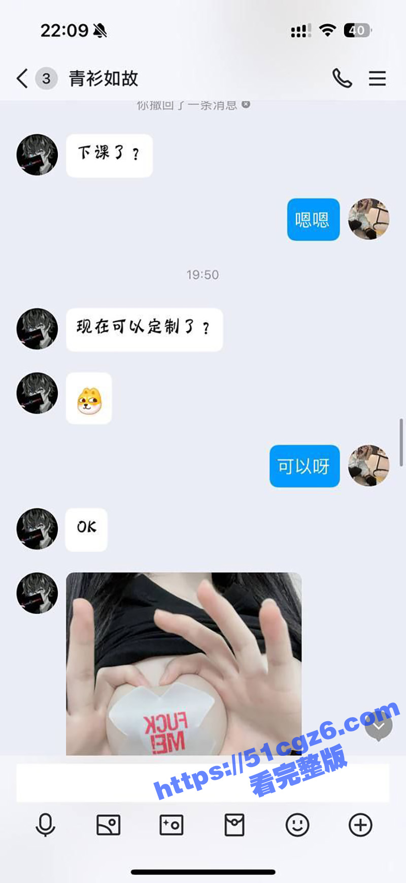 成都抖音主播陈子涵 相关图片