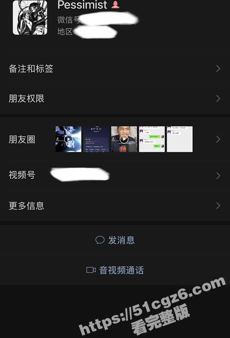 浙江理工大学叛逆美女相关图片