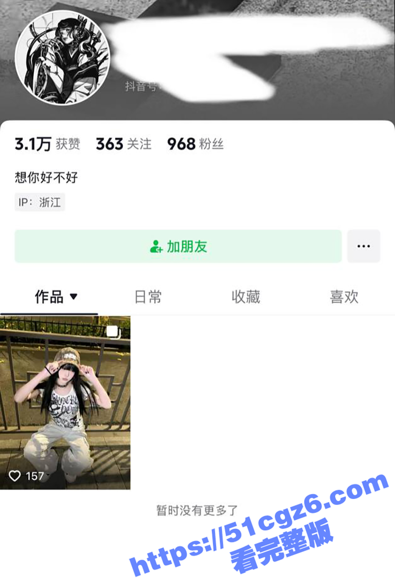 浙江理工大学叛逆美女 蔡静怡 主人网调视频曝光 叛逆黑丝学生妹 粗大假屌深插多汁骚穴