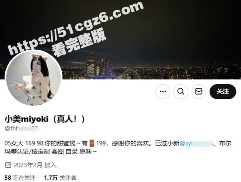 抖音小美miyoki 播音系毕业尤物 身材高挑细腰翘臀 巨乳白虎穴粉嫩至极 户外露出私拍福利流出