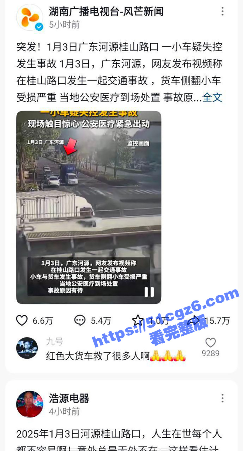 广东河源一比亚迪元疑相关图片
