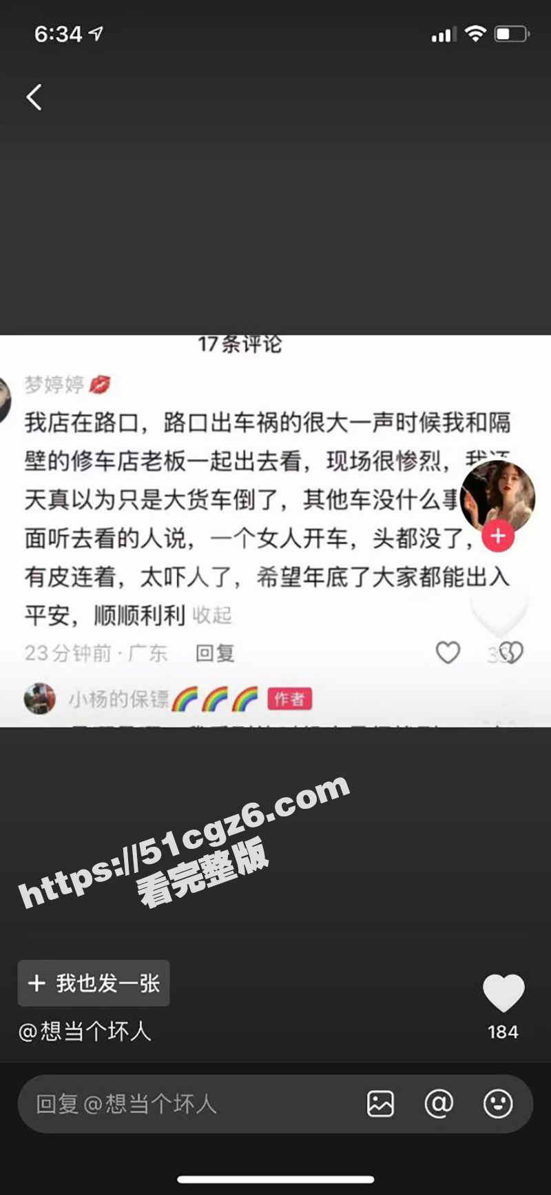 广东河源一比亚迪元疑相关图片