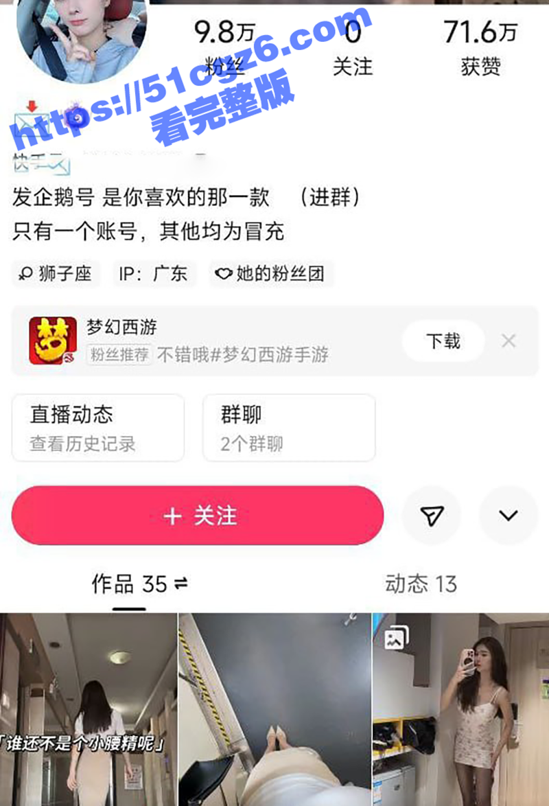 快手网红空姐 私拍自慰视频流出 优雅美女私下竟是淫浪娇娃 极品反差婊自恋绝美身材 骚穴玩弄到潮吹喷尿