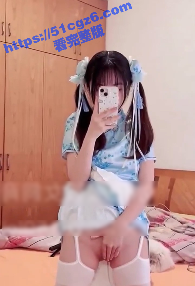 清纯系萝莉女奴 玉宝涩涩 定制私拍性爱视频 极品萝莉丝袜少女沦为精盆 双马尾淫娃3P后入骚穴被操翻