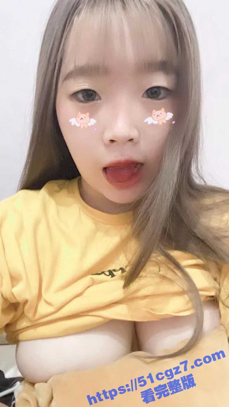 19岁爆乳学生妹黄译相关图片