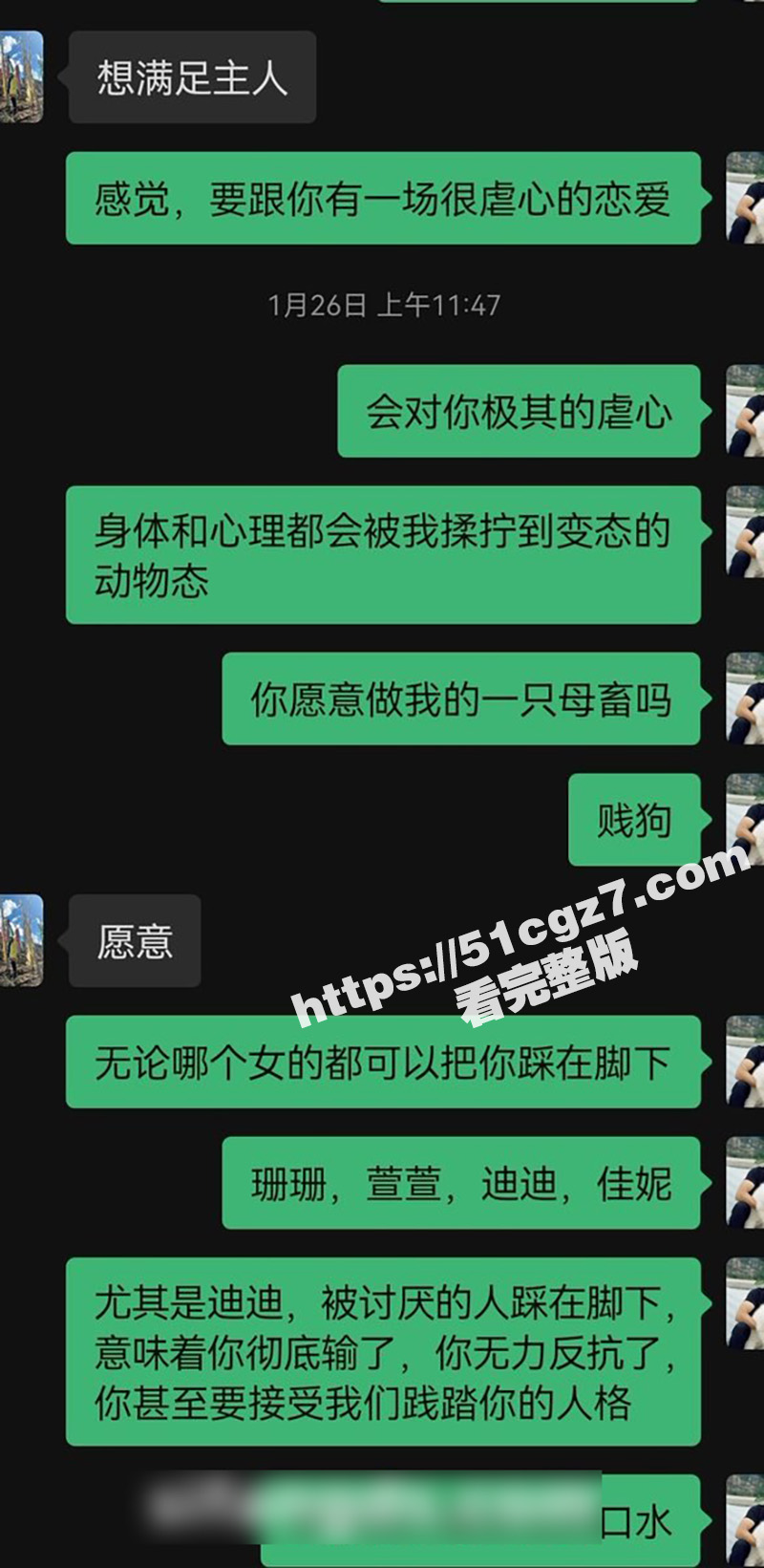 成都汕头淫妻绿主 老相关图片