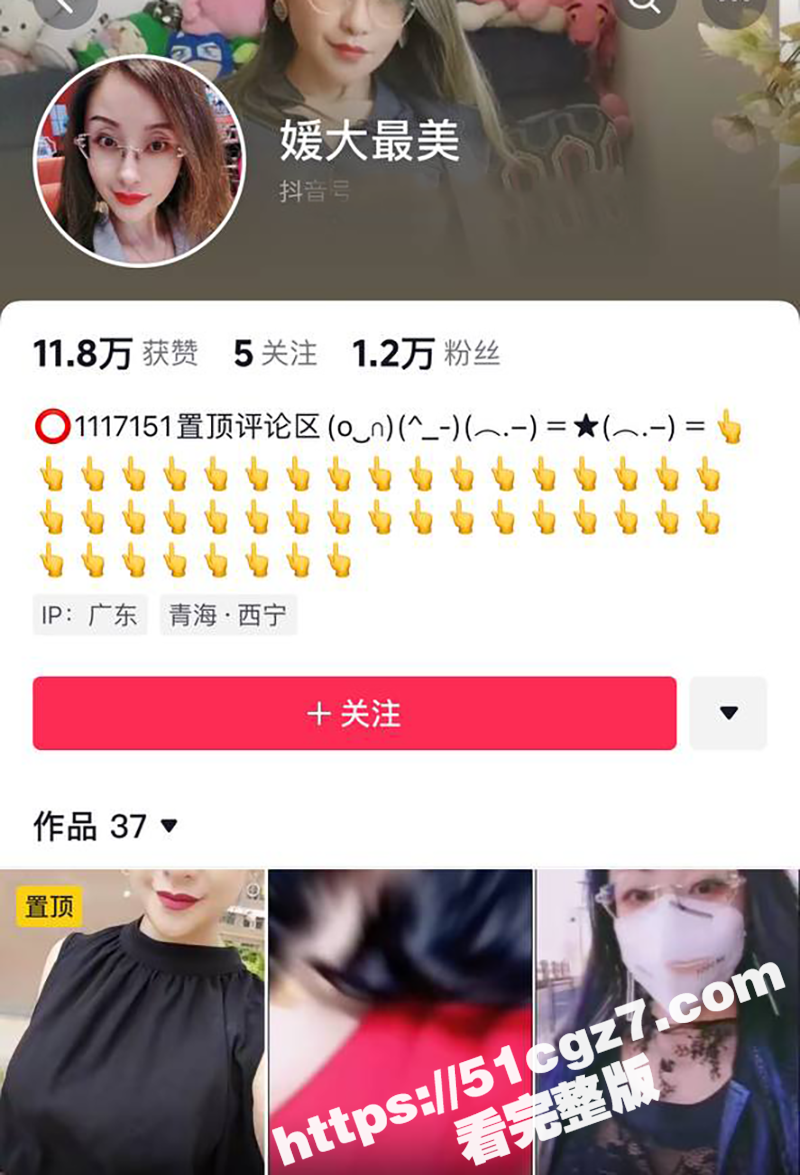 抖音骚妇人妻 媛大最美 定制自慰视频 大奶御姐为捞金现淫女本性 胸夹肉棍 手搓阴核 高潮喷尿不止