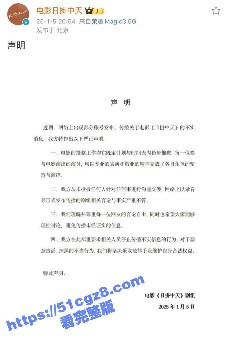 姜尘与闺蜜被境外势力相关图片