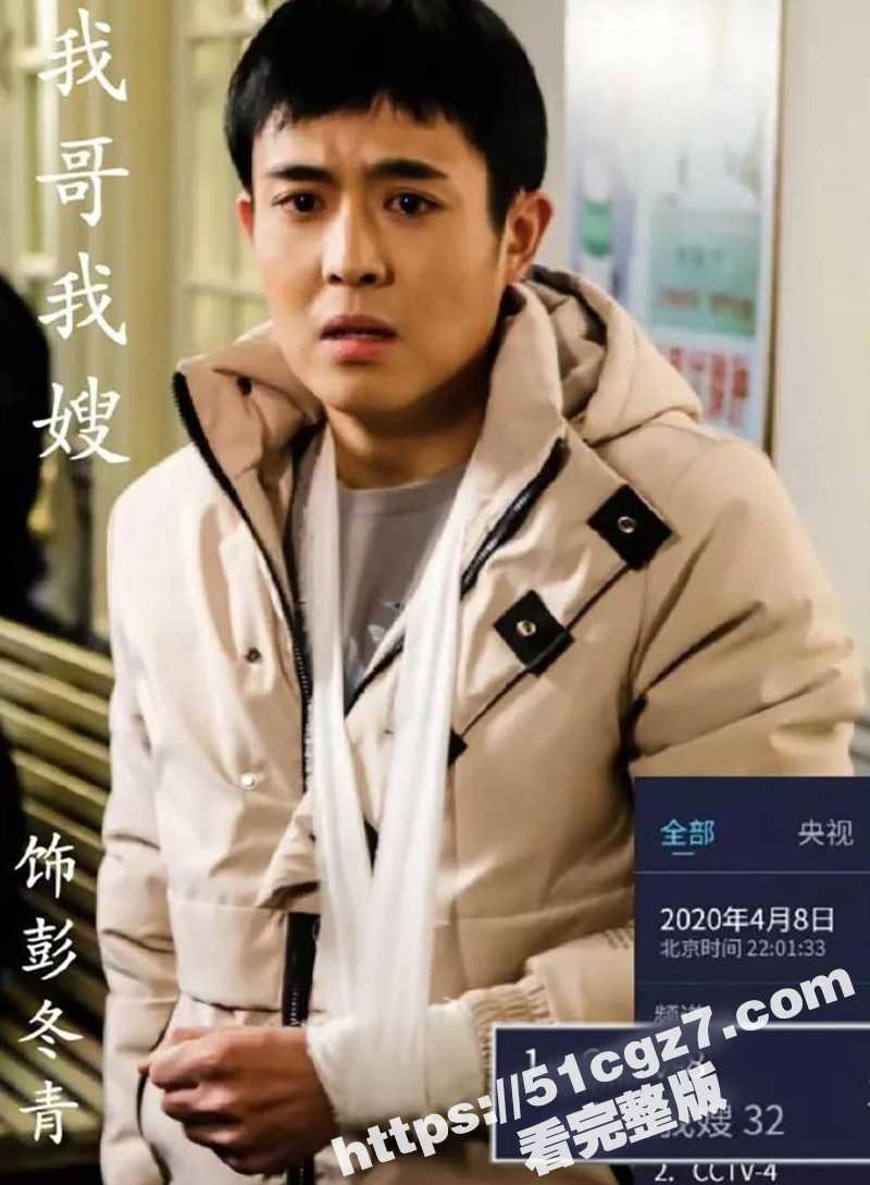演员王星在泰缅边境拍戏时失联 疑似已被园区绑架 演员徐太久称自己刚从人贩手中逃脱 全网独家爆料事件详细过程