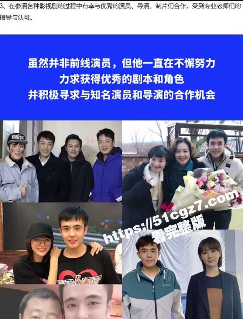 演员王星在泰缅边境拍相关图片