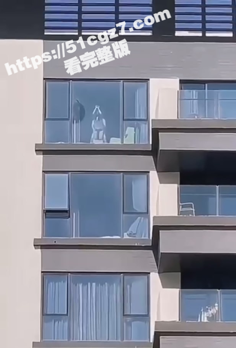长沙恒大御景小区 情侣大白天上演落地窗后入秀 楼下围观群众还加油助威 这也太会玩了吧