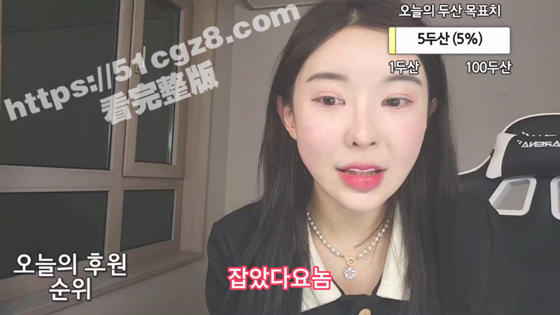 韩国网红小胖嫖约炮被偷拍 性爱视频被恶作剧拼接成片遭疯传 纯情女神形象瞬间崩塌